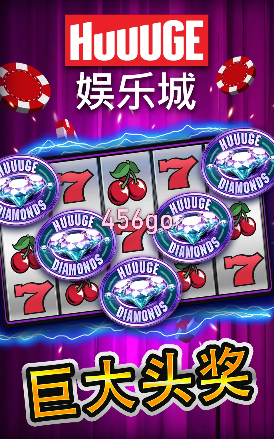 456go APK