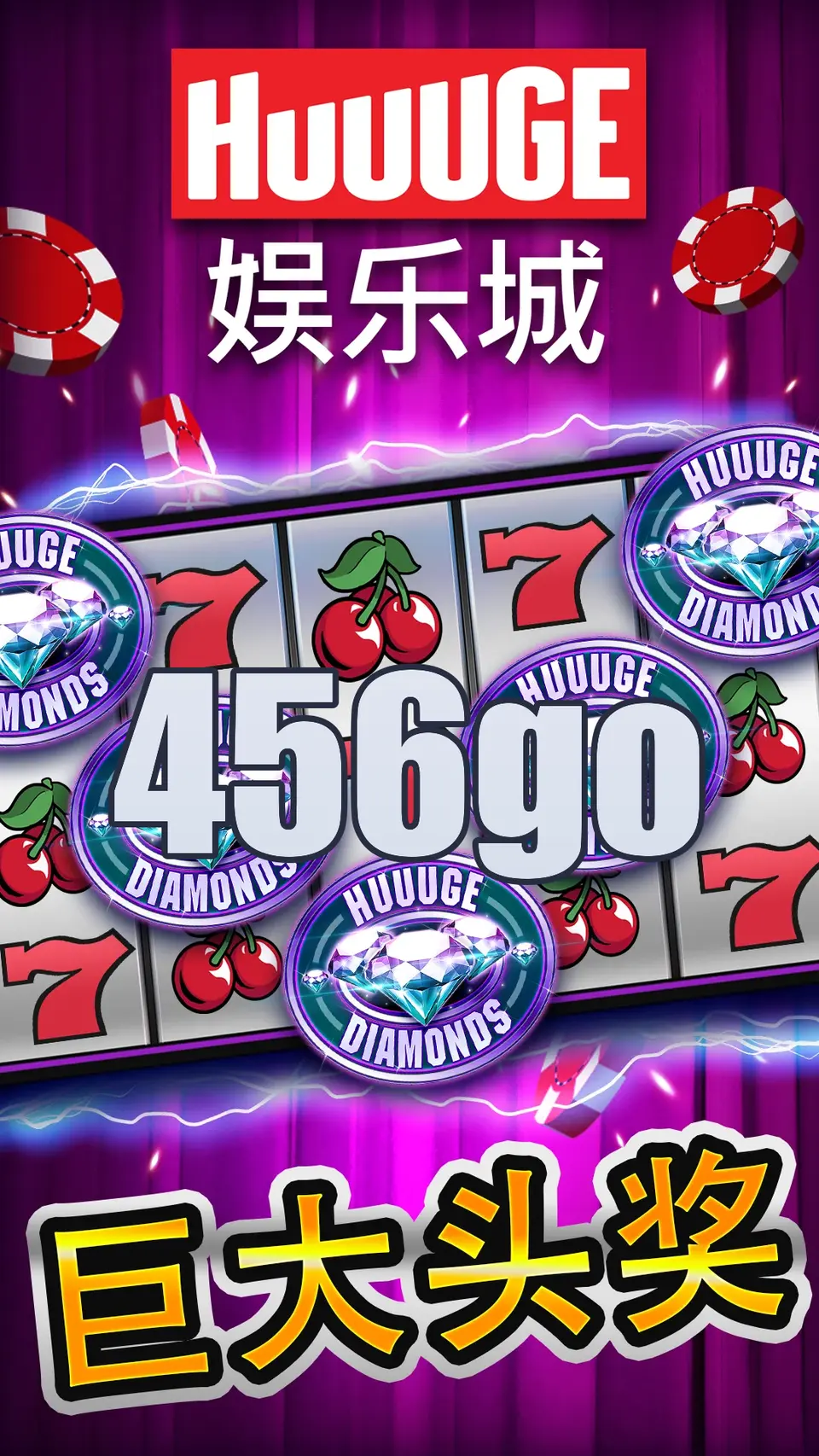 456go APK
